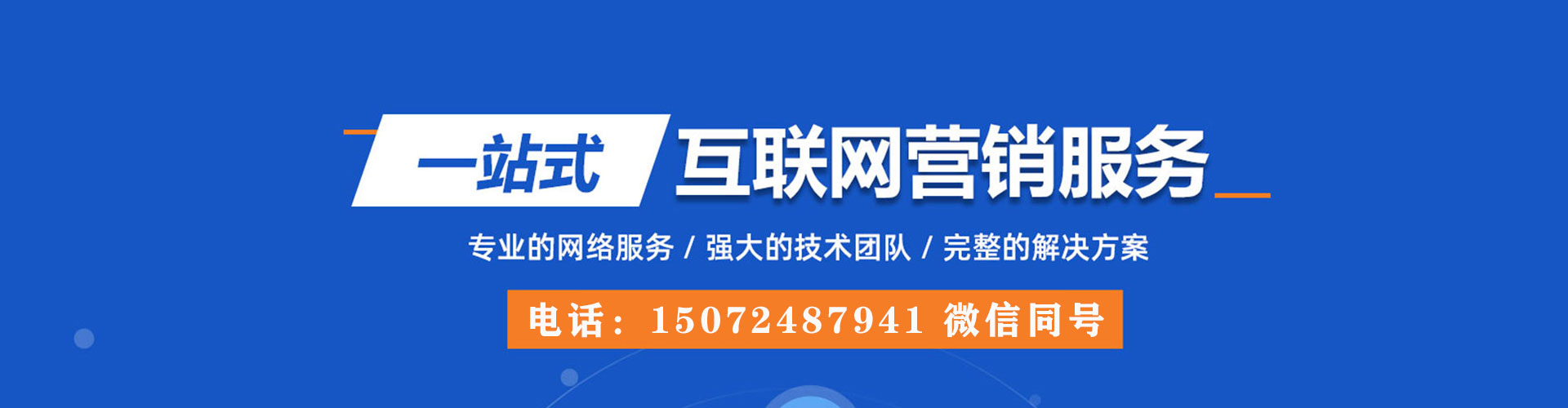 海南知乎信息流