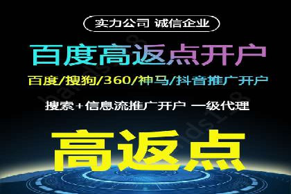 揭秘百度竞价代运营公司如何助力企业实现业绩增长