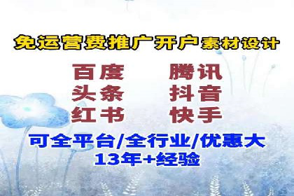 百度竞价托管外包全解析：企业如何借助外力实现增长