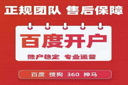 渠道开户返点策略：创新模式探讨
