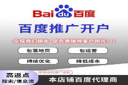 案例分析：网络推广竞价助力企业转型