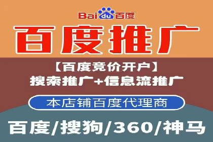包年推广如何助力？百度竞价实战案例分享